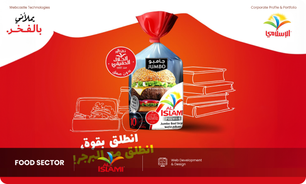 Al Islami